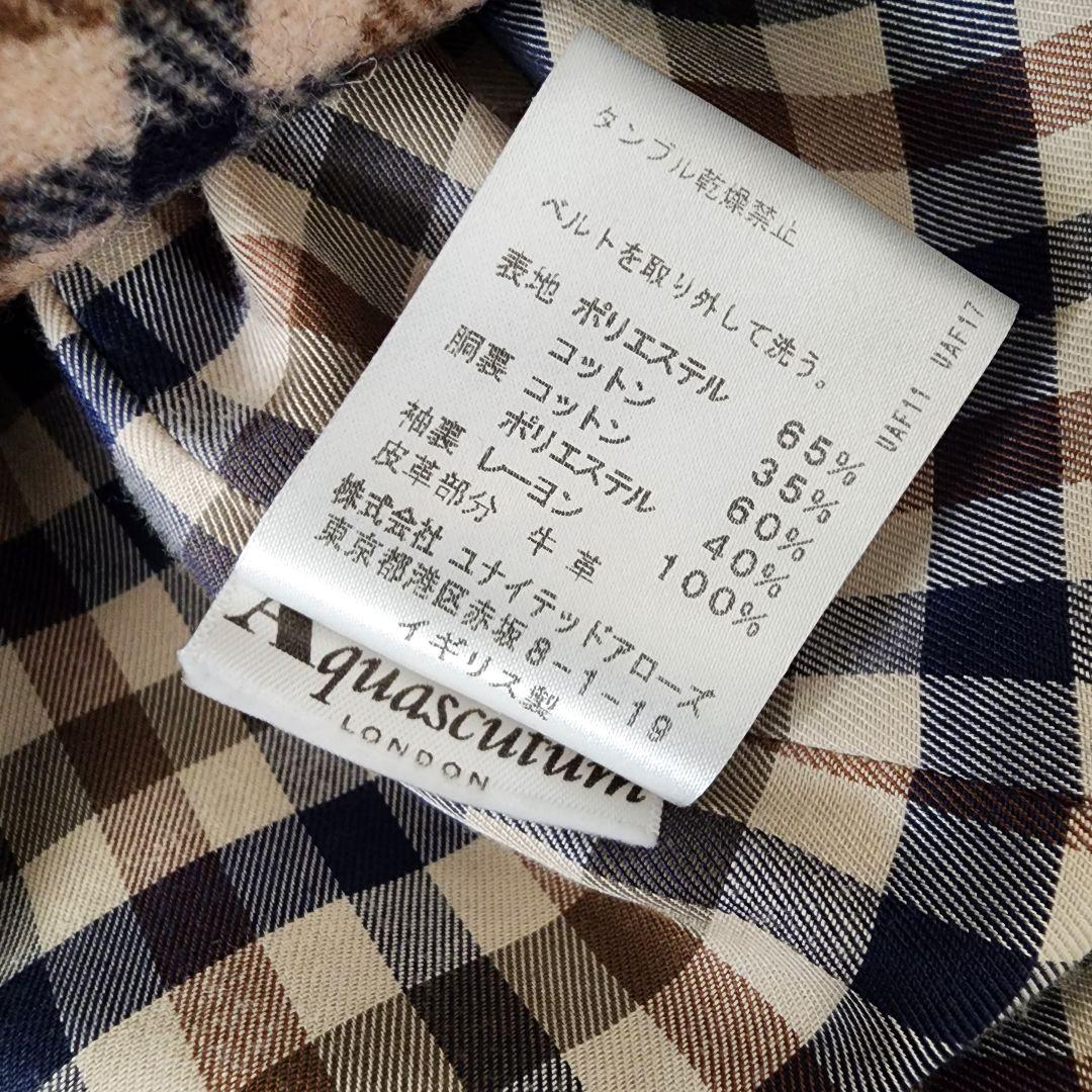 アクアスキュータム　トレンチコート　マキシ　UK6美品
