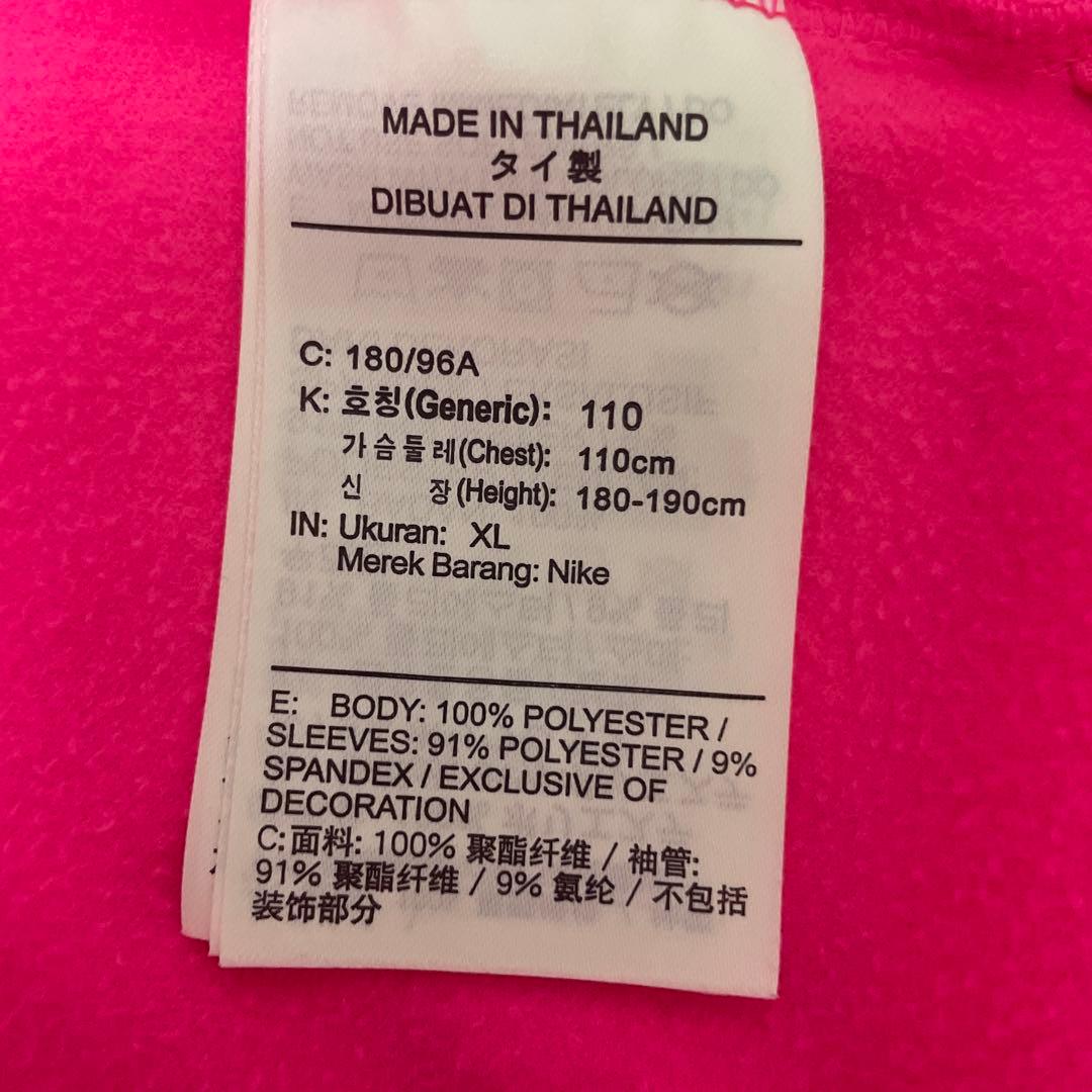 ☆最終値下げ☆ナイキ パリサンジェルマン ドリルトップ レア XL