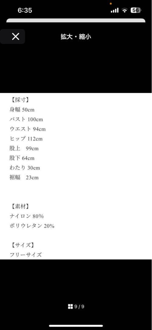 最終値下げ【新品、完売品】clore クロレリラックスオールインワン タグ付き