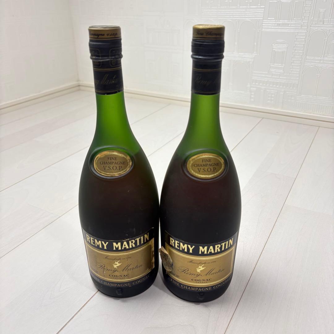 YSL レミーマルタン 古酒 2本セット 特級 8066 & 特級表示なし