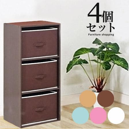 カラーボックス3段 4個セット 可動棚 絵本ラック ナチュラル本棚オシャレ