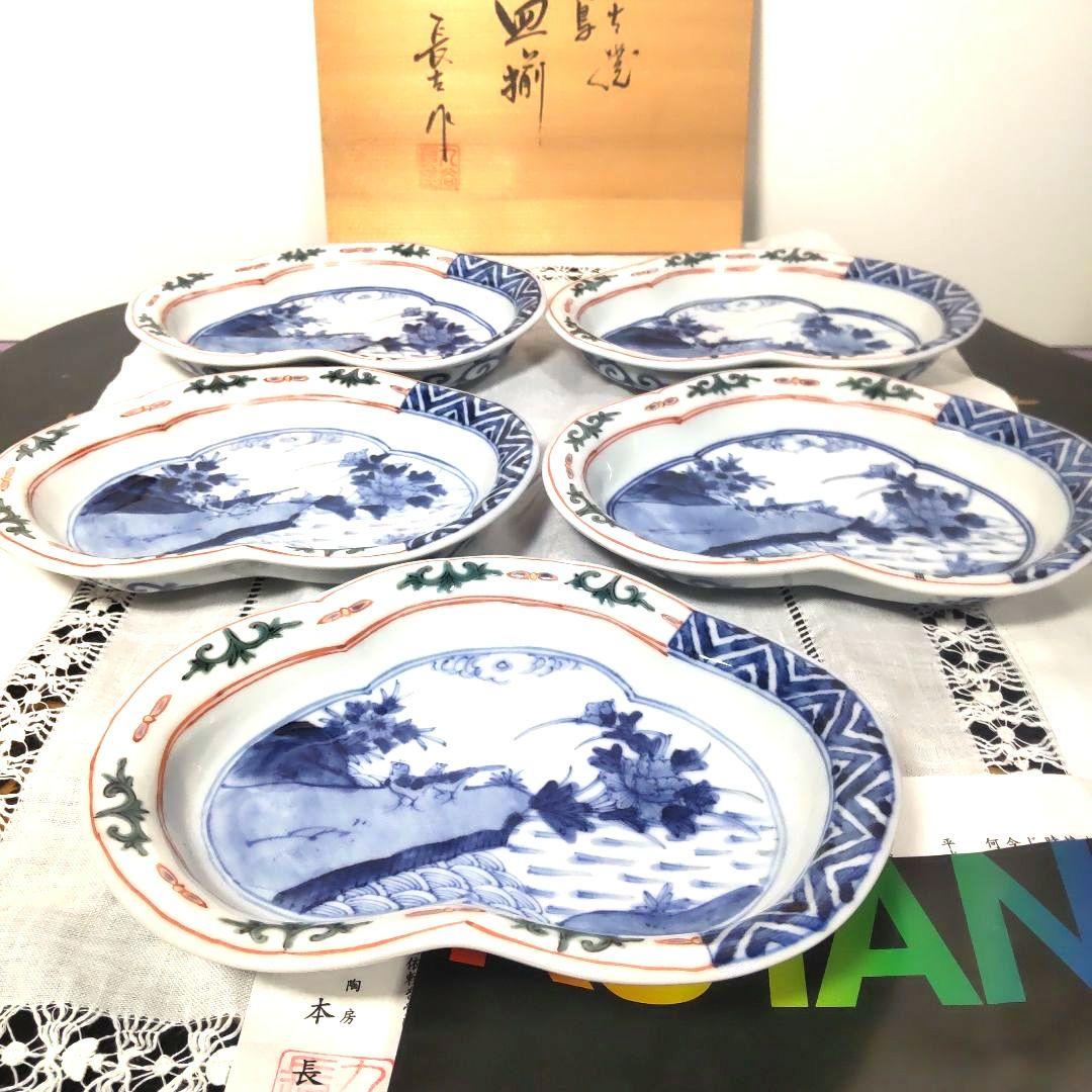 九谷焼 山本長左 皿 長左 色絵 花鳥 染付 木箱付 妙泉陶房 宮内庁御用達窯