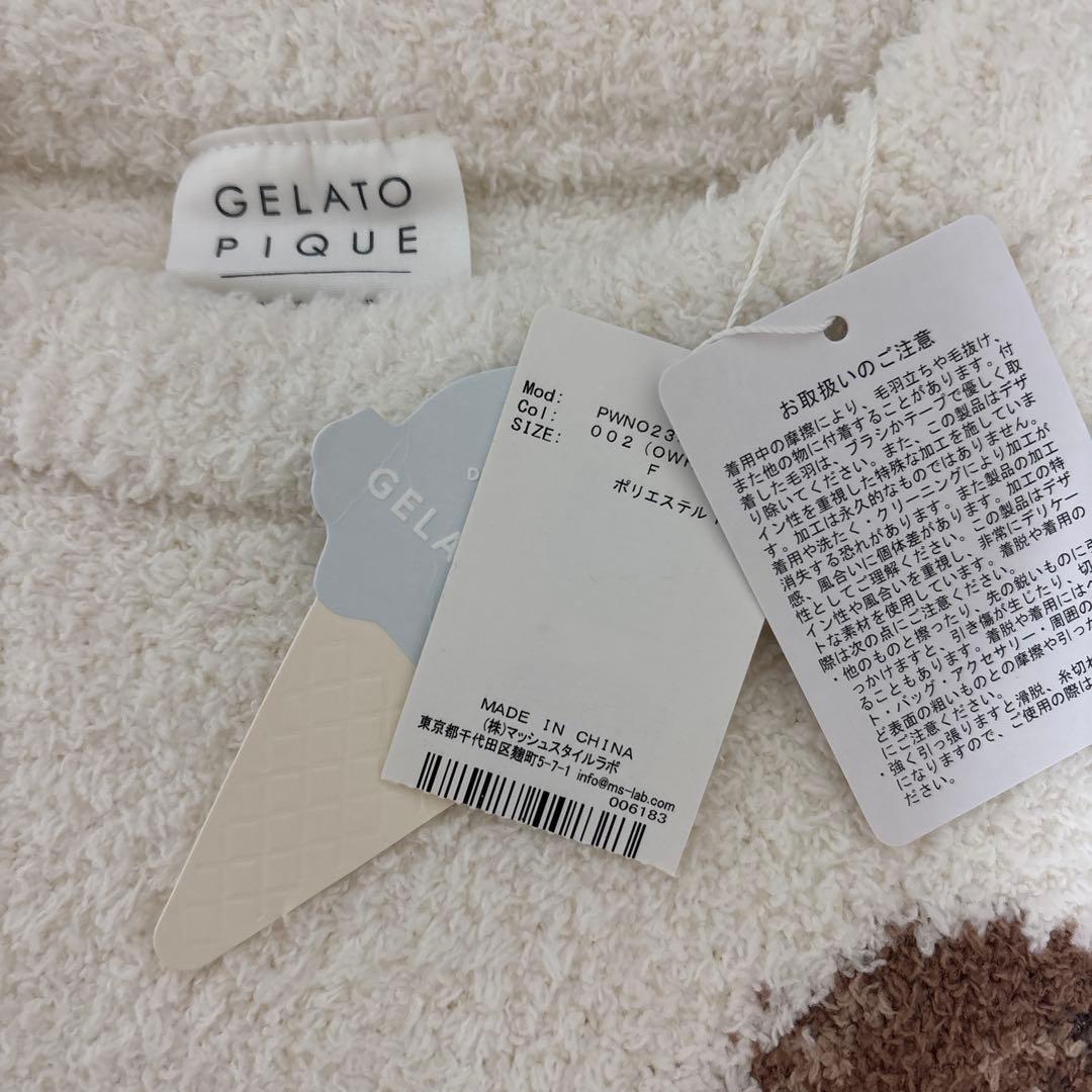 新品未使用 タグ付き ジェラートピケ DOG 3柄 ロングワンピース