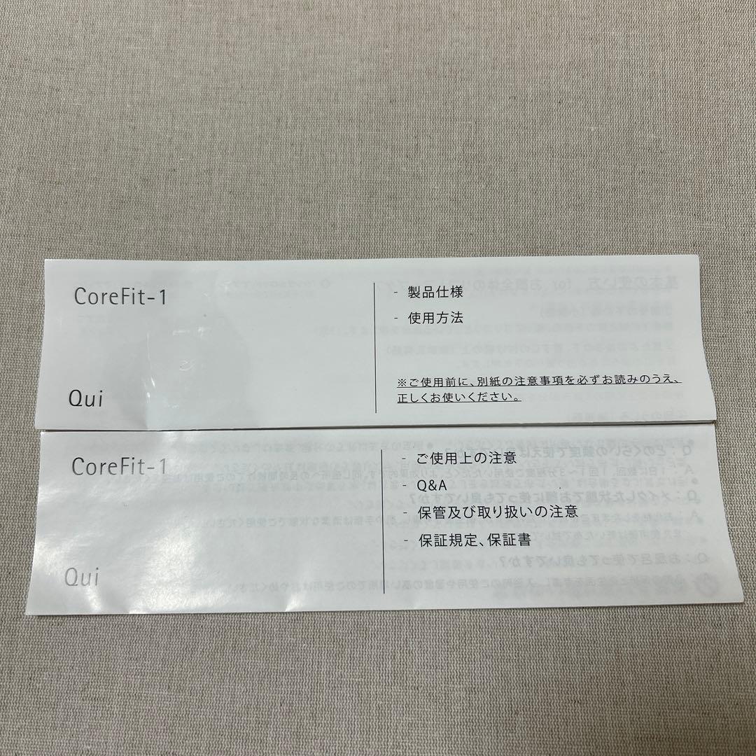 CoreFit-1 Qui 美顔用品
