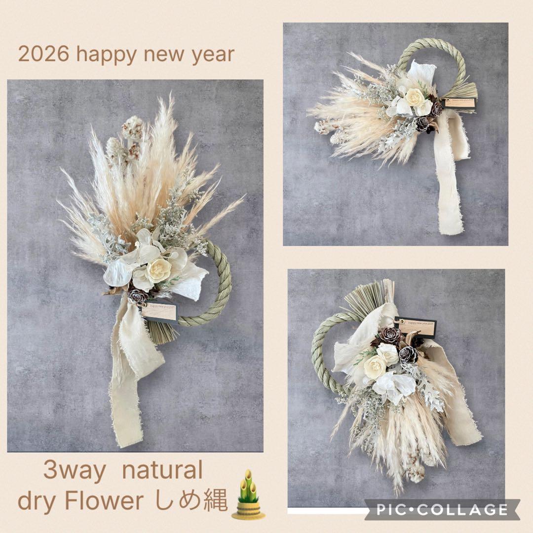 2026年 happy new year dry flower しめ縄飾り
