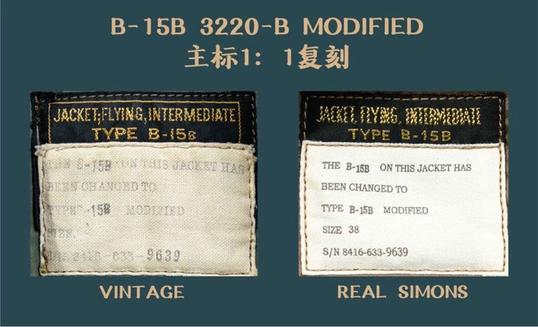 REALSIMONS B-15Bmod復刻JKT40馬革前身ムートン襟付き新品