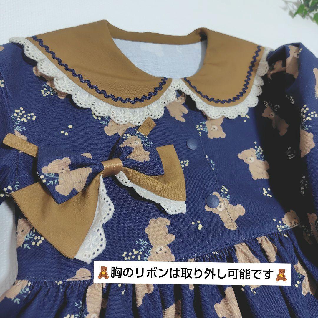 ハンドメイド【ワンピース、セットアップ】