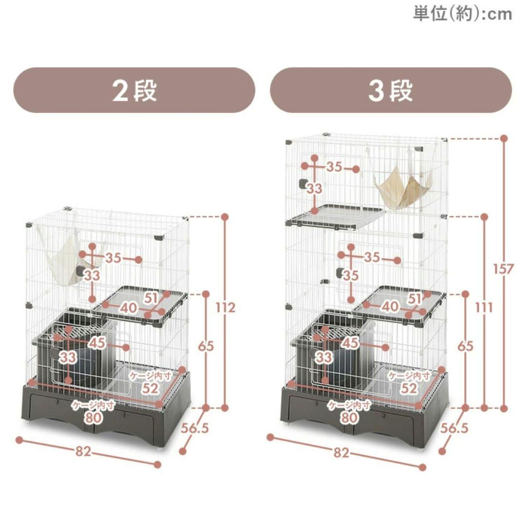 キャットケージ 2段構造 トイレ付き