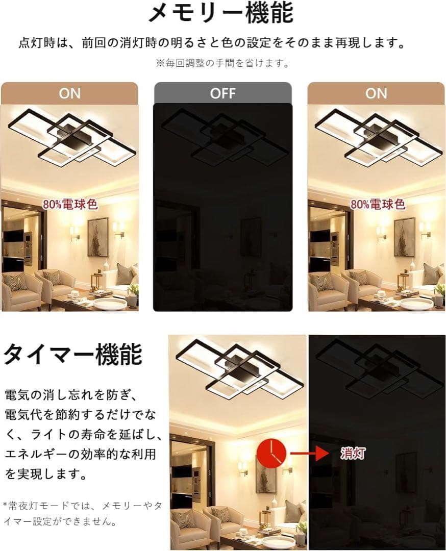 KOVOL LED シーリングライト 6畳 8畳 10畳 適用 おしゃれ 北欧