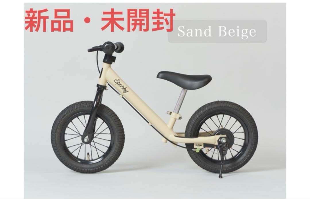 【新品】キッズバイク スパーキー SPARKY