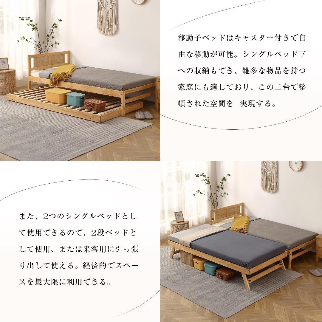 大人気！【ナチュラル】親子ベッド 二段ベッド ウッドベッド Natural
