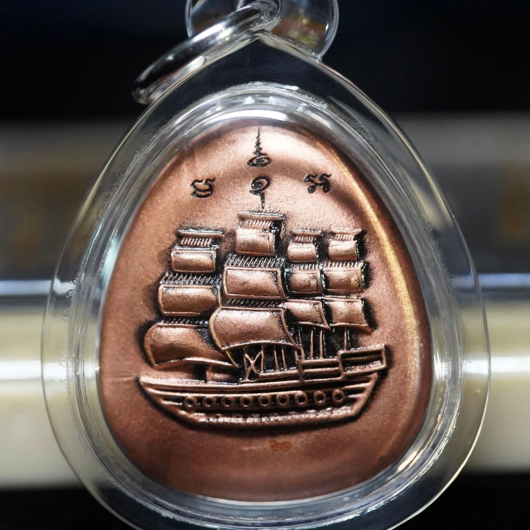 黄金の貿易船　LPクーン最愛の弟子LPトン師の金運と富の最加速　プラクルアン 1