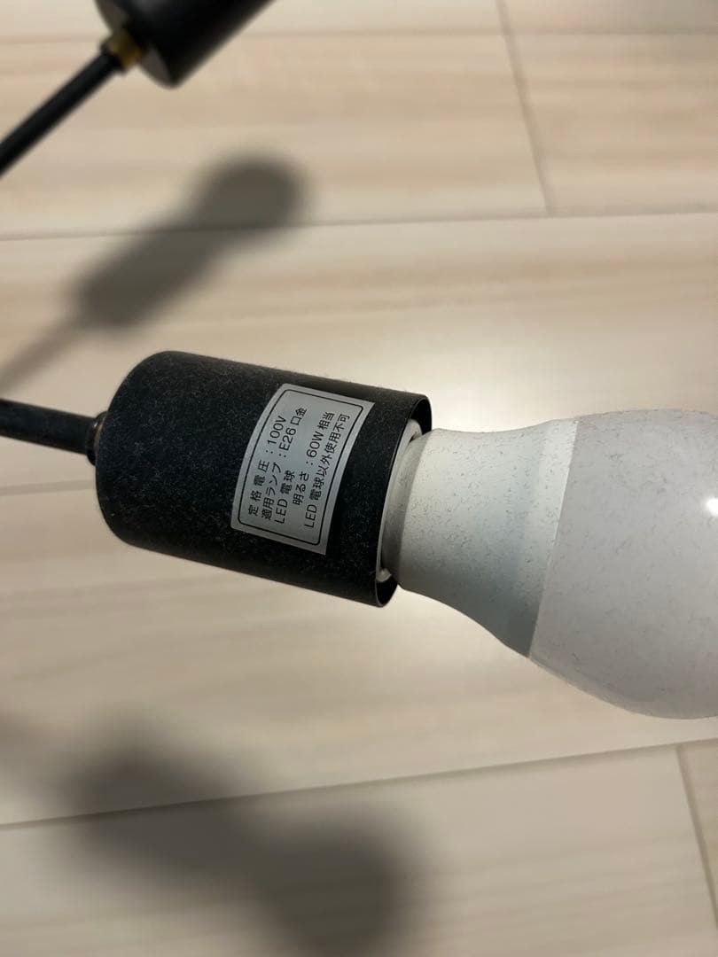 ニトリ　ペンダントライト