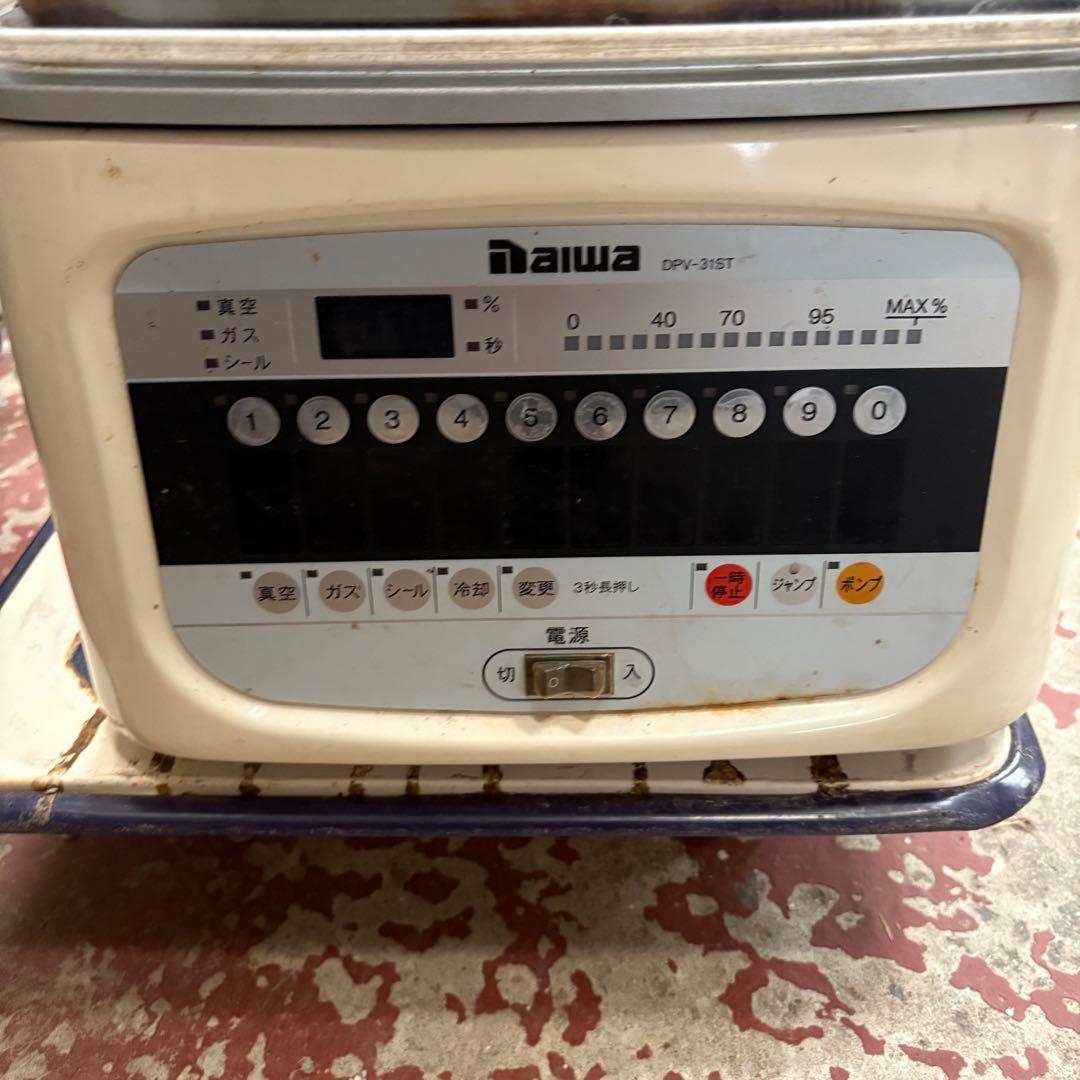 岸170 真空包装機 DPV-31ST DAIWA 真空パック 2016年製