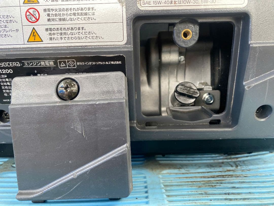[動作良好・保証付]KYOCERAインバーター発電機EGI200