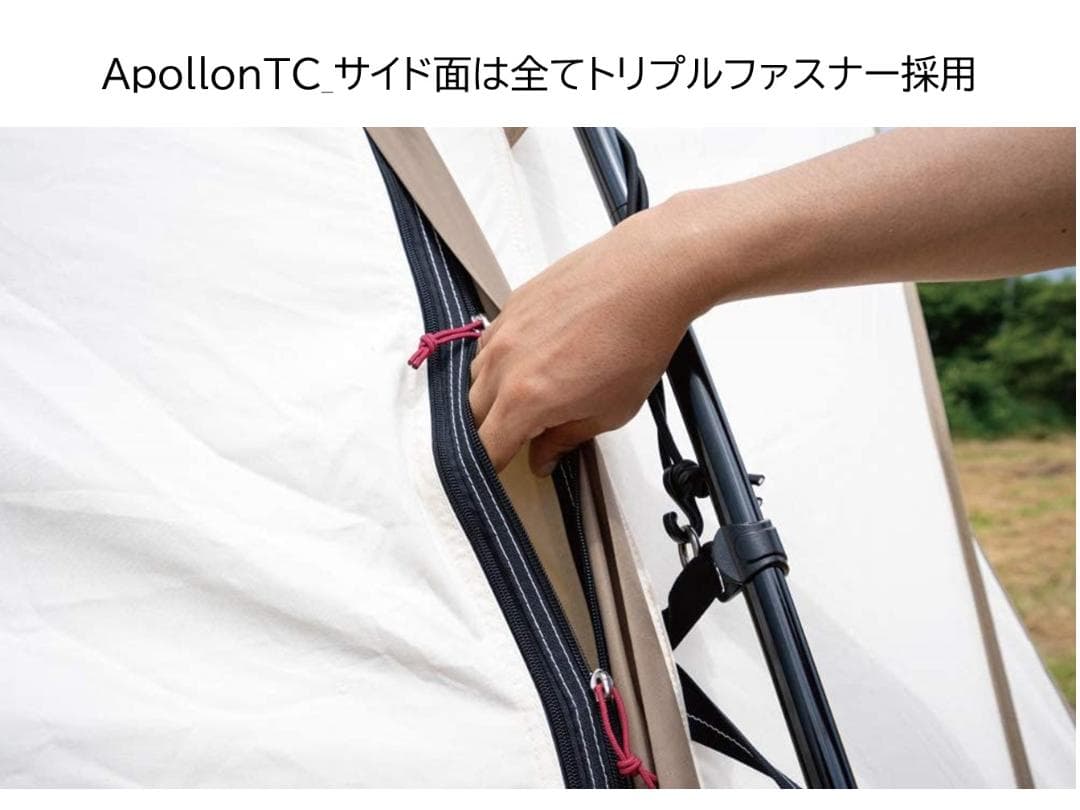 オガワ ogawa　２７８９　アポロンＴＣ 新品未使用 キャンプテント