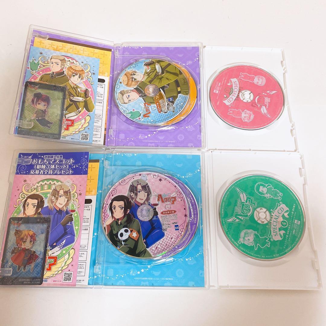ヘタリア The Beautiful World アニメイト限定版 全4巻セット