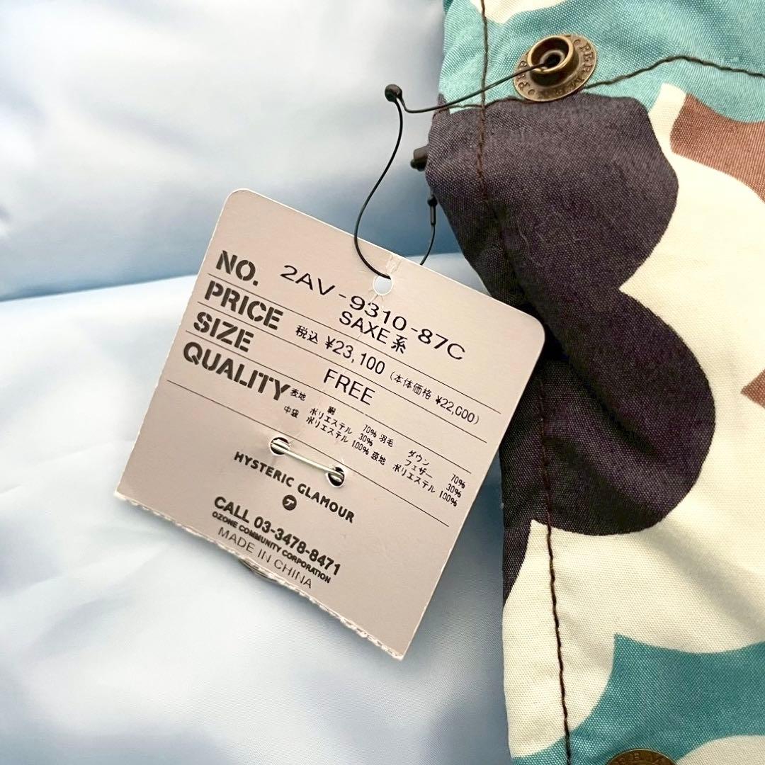 y2k❤️00s HYSTERIC GLAMOUR ヒスガール 花柄 ダウンベスト