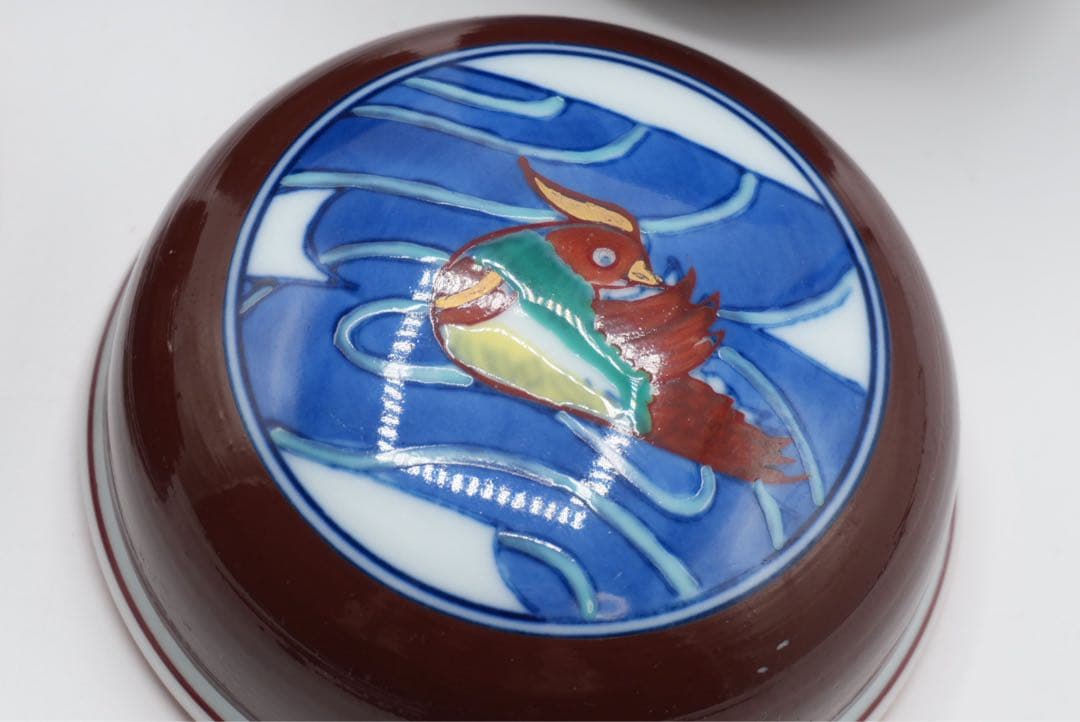 波佐見焼　鉄砂水鳥 むし碗　蓋付き蒸し碗　保管品　ヴィンテージ
