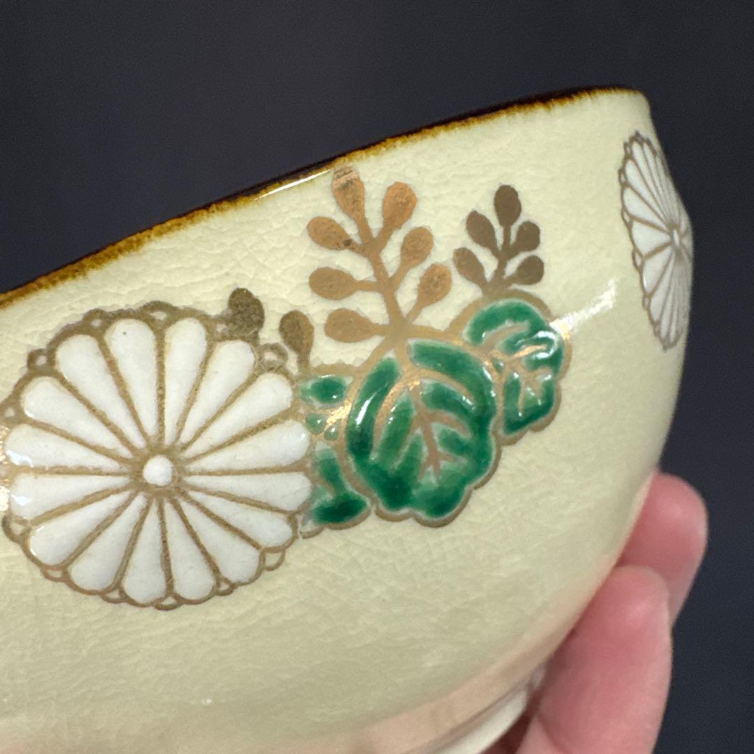 H89 送料無料　数茶碗10客　天目型菊桐文　抹茶碗　茶道具　茶室　昌山　木箱
