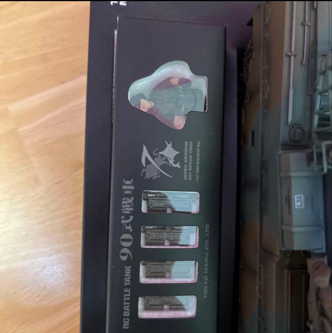 【美品】 東京マルイ 1/24 陸上自衛隊90式戦車 RC 第71戦車連隊仕様