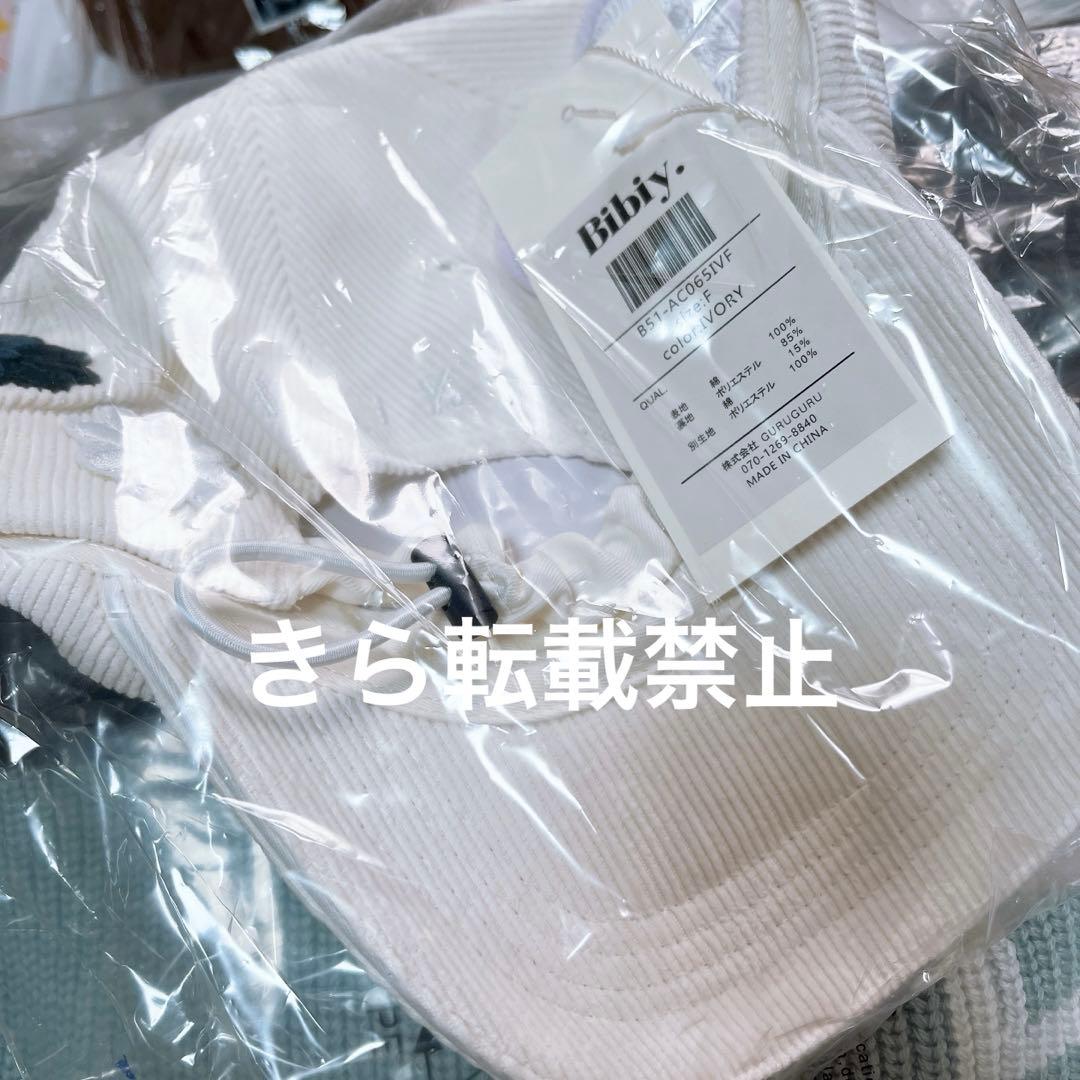 くまきち 様Bibiy. B. CLUB CAP IVORY ビビィ キャップ