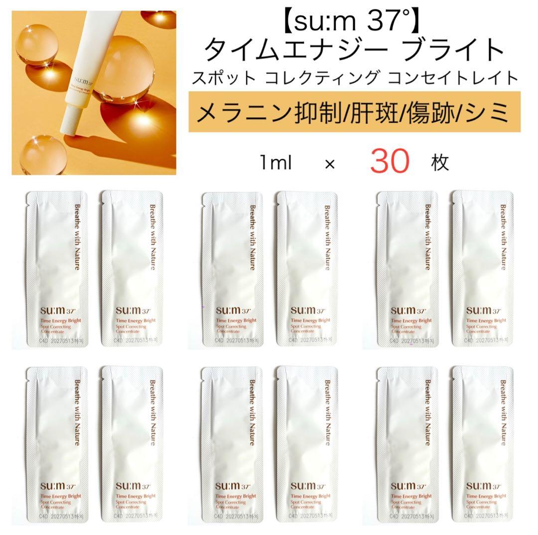 コリン様 リクエスト 6点 まとめ商品