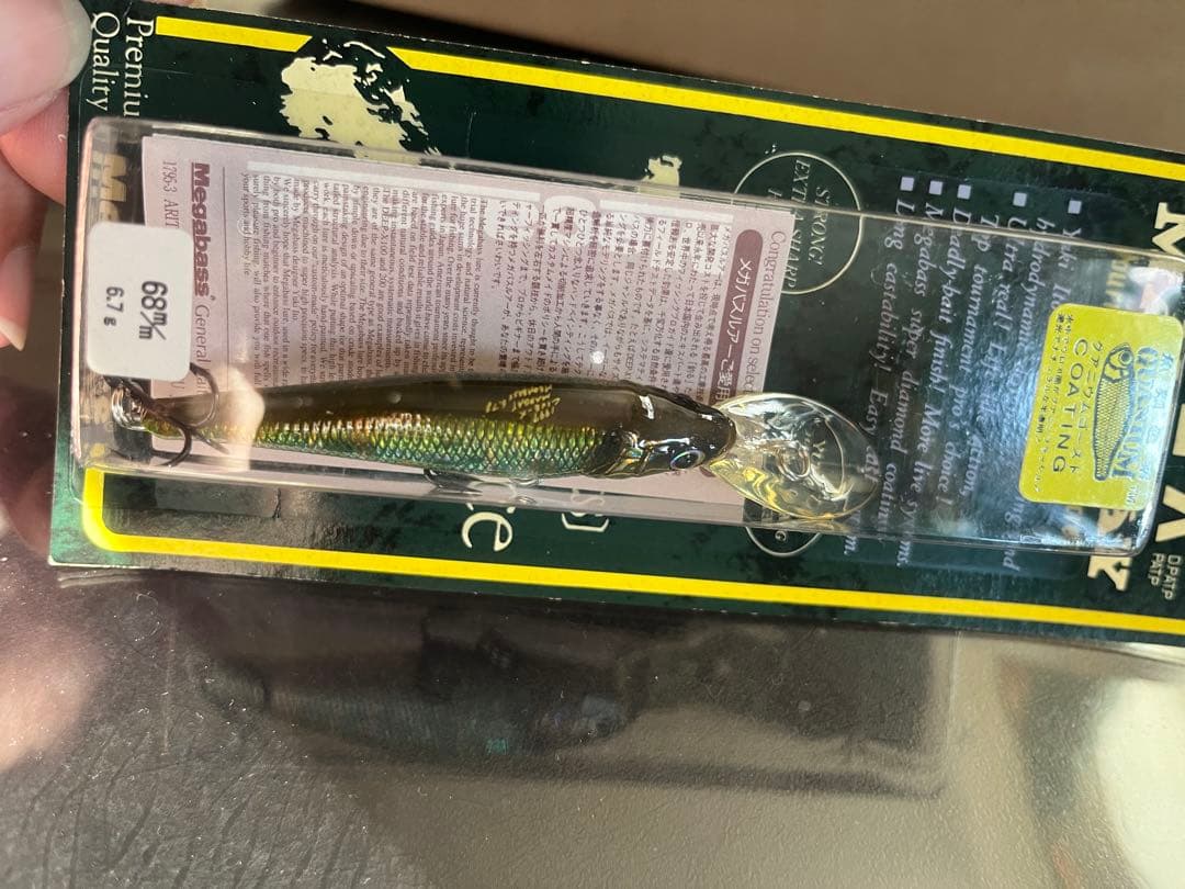 【新品未開封】メガバス 15点まとめ売り POP-MAXなど　+おまけ