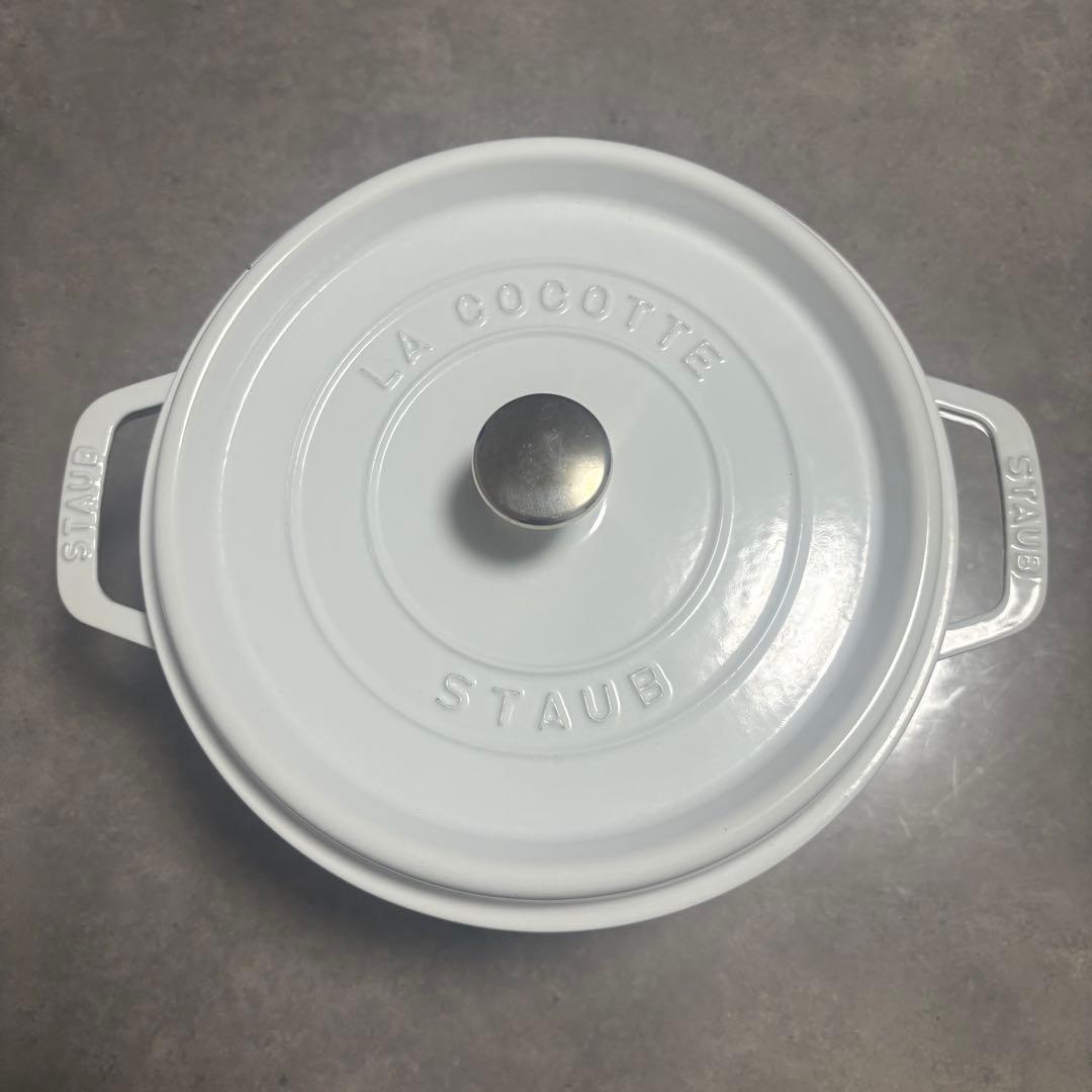 STAUB 24cm ホワイト