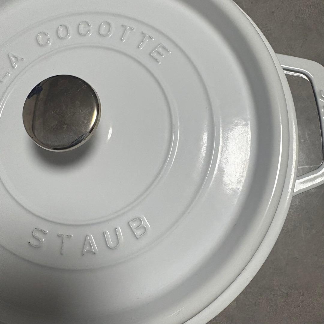 STAUB 24cm ホワイト