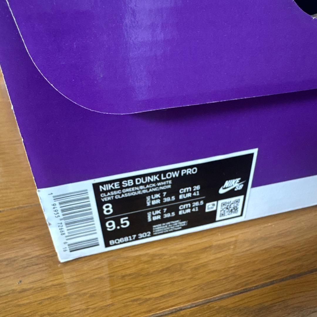 NIKE ナイキダンク SB dunklowクラシックグリーン　26cm