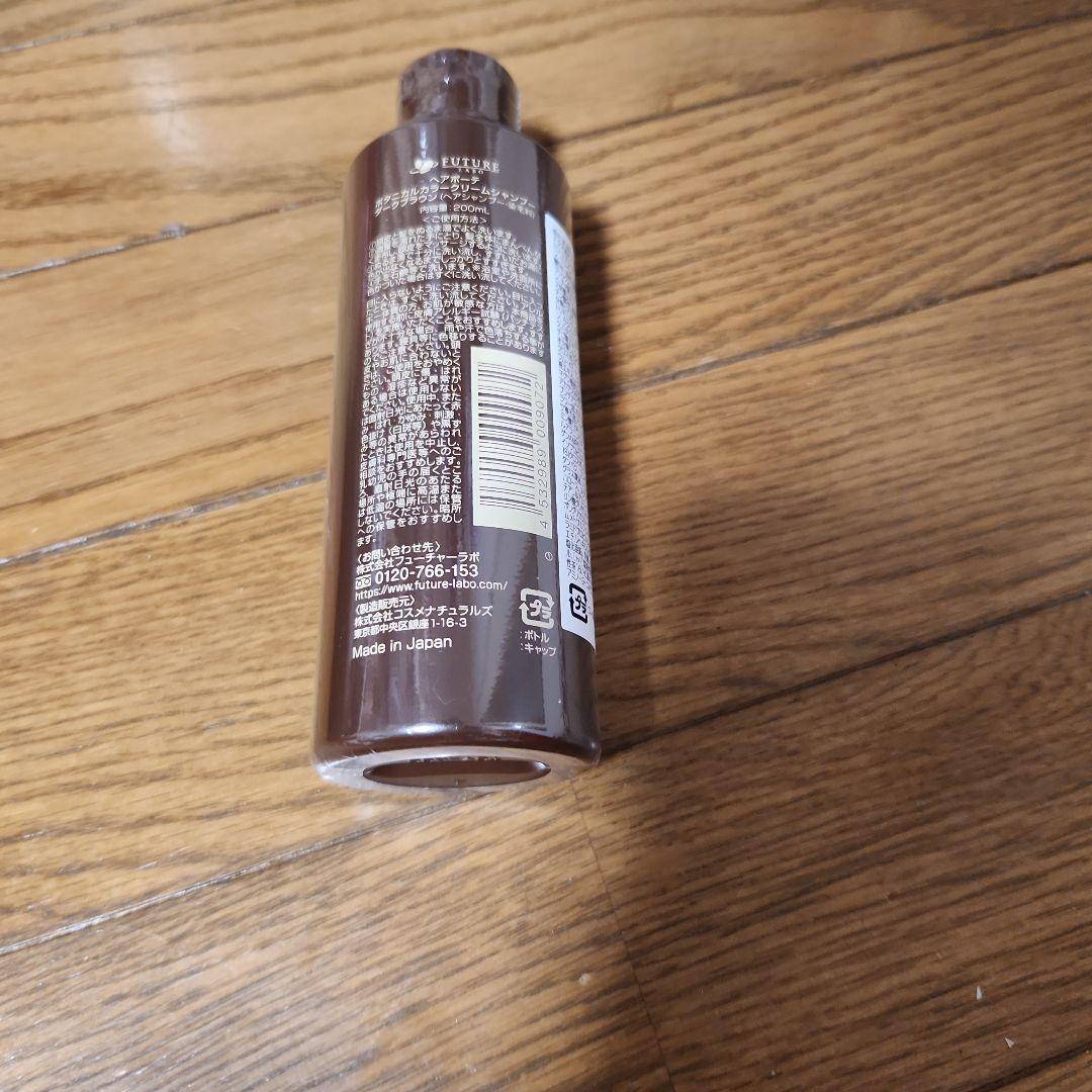 HAIR BEAUTE カラークリームシャンプー ダークブラウン 200ml