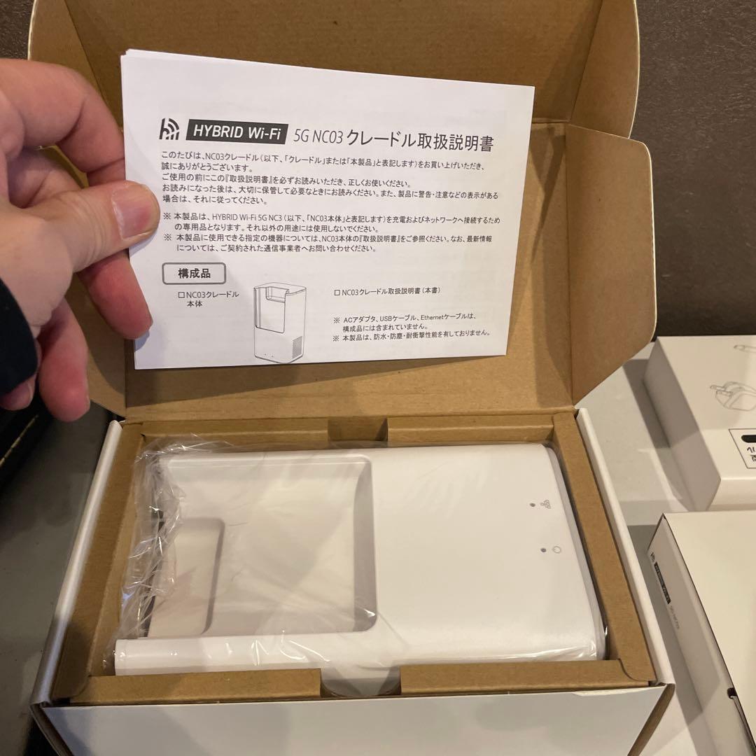 新品未使用HYBRID Wi-Fi NC03 5G モバイルルータークレードル付