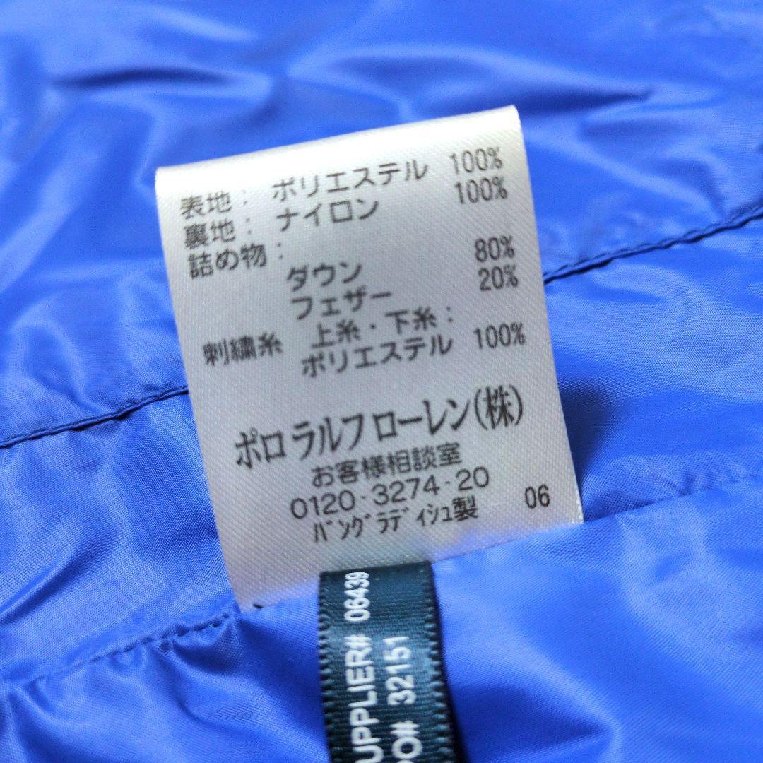 ✨️美品✨️ラルフローレン♪　ダウンベスト　ビッグポニー刺繍　レッド　L