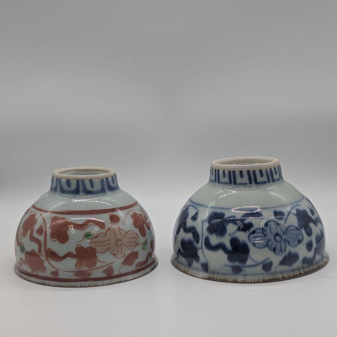 斉山窯　お茶碗と湯呑み　4点