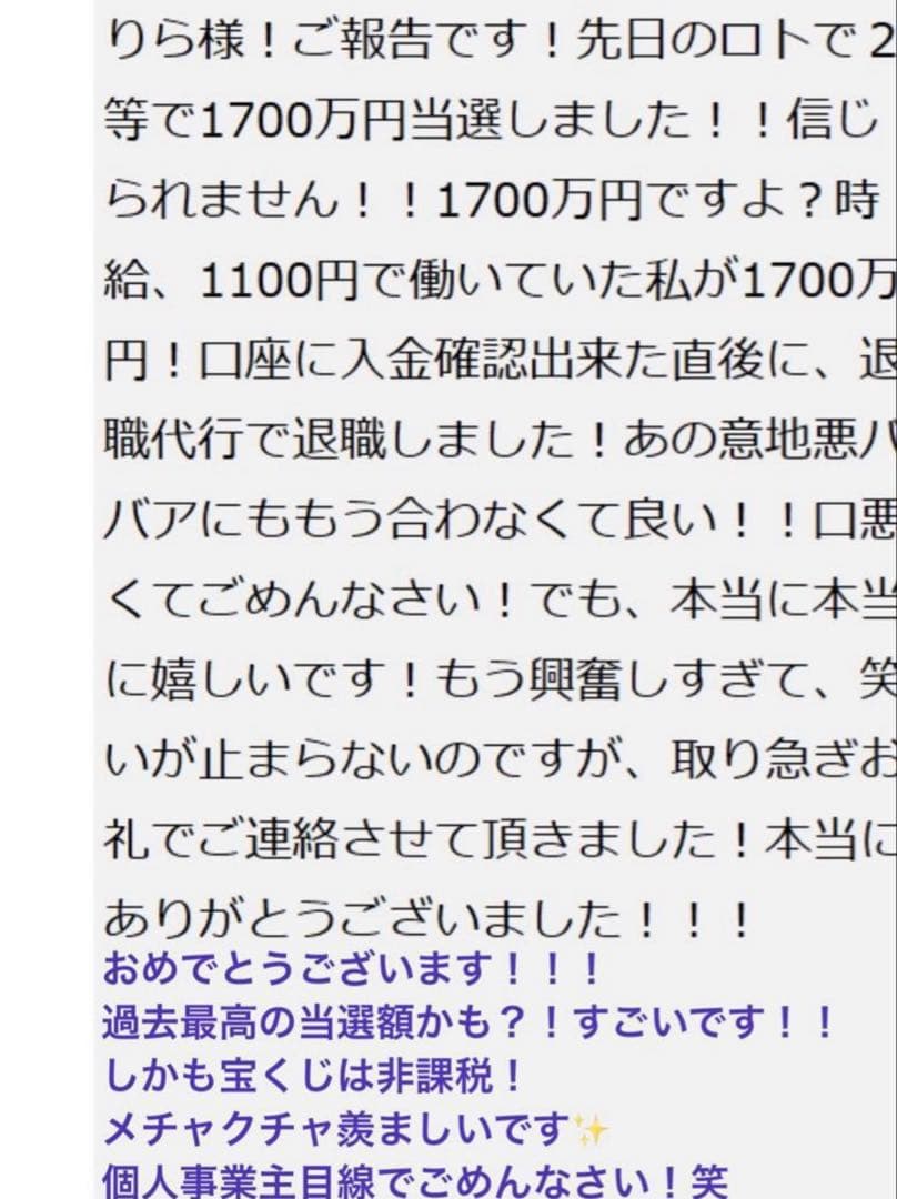 半額！【幻の術師研磨✨3678日開運祈祷】大天使ラファエル圧倒的富の愛ペリドット