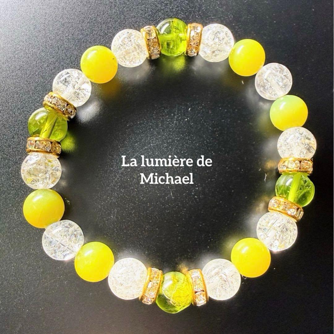 半額！【幻の術師研磨✨3678日開運祈祷】大天使ラファエル圧倒的富の愛ペリドット