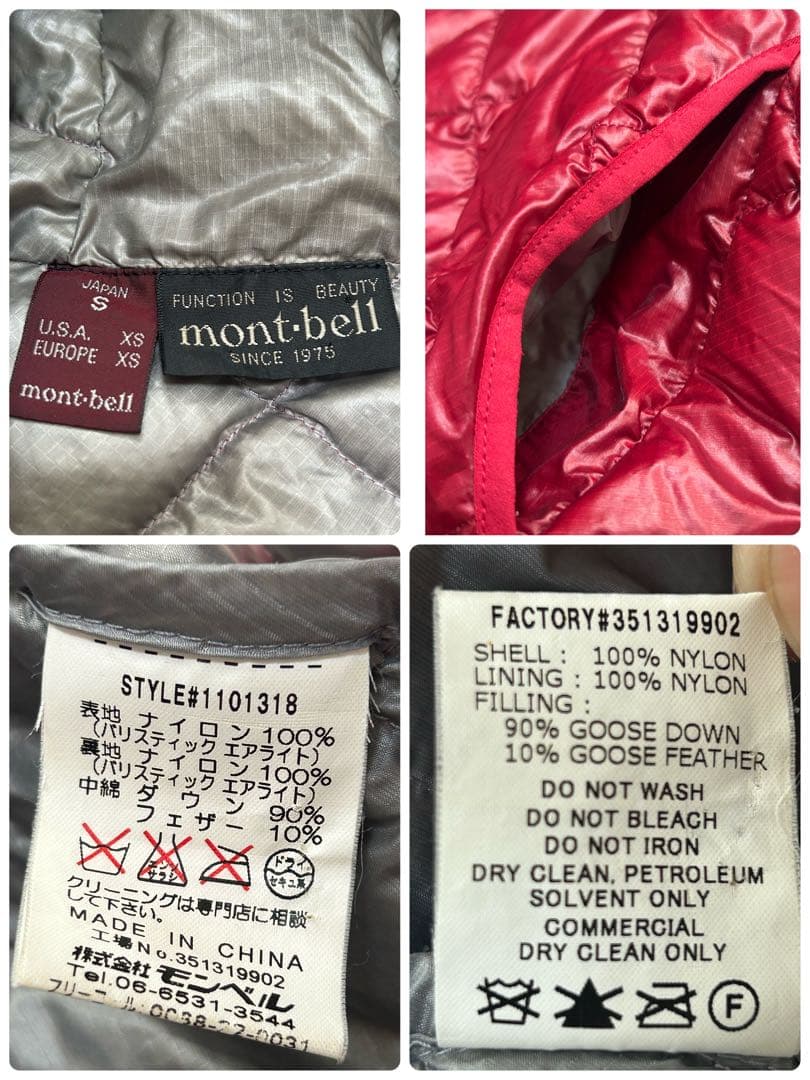 未使用級 90s モンベル U.L.ダウンジャケット S 800FP ウィメンズ