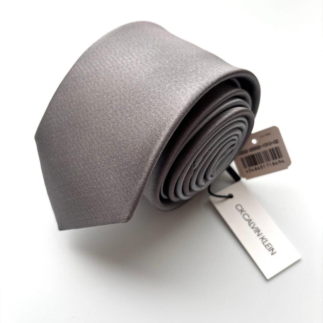 ꧁新品未使用꧂ カルバンクライン ネクタイ ナロータイ 無地 シルバー 結婚式