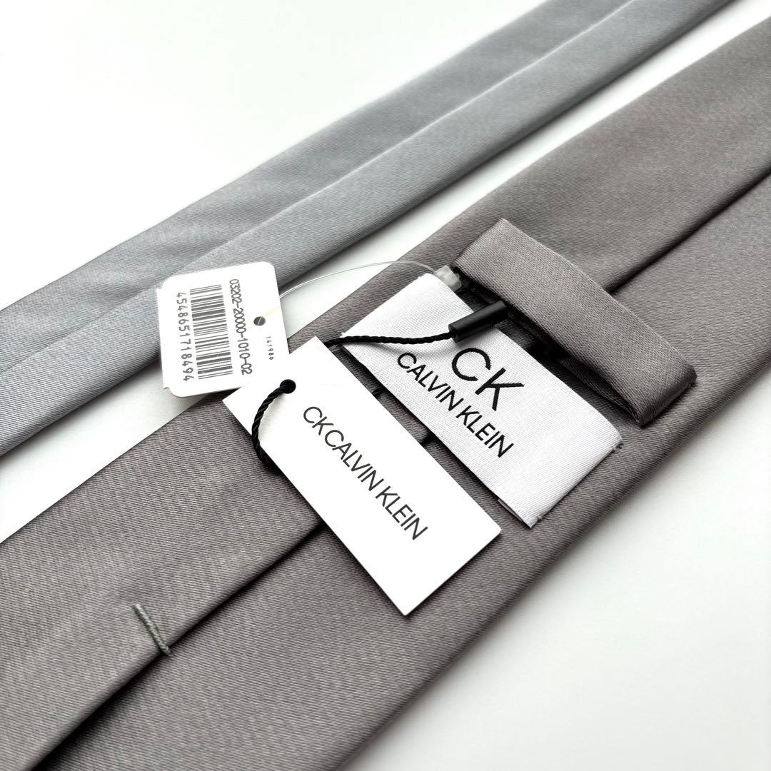 ꧁新品未使用꧂ カルバンクライン ネクタイ ナロータイ 無地 シルバー 結婚式