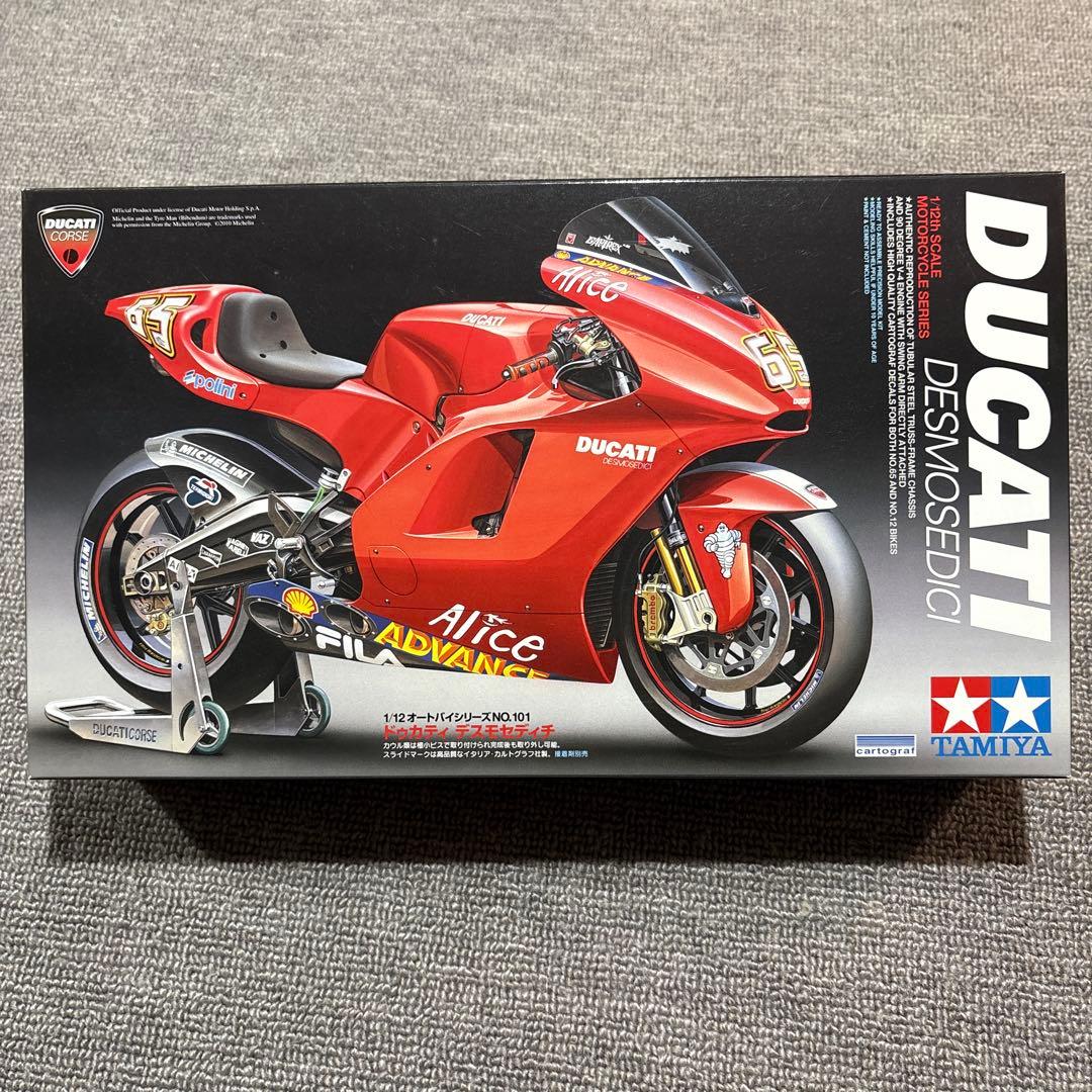 H*0様 タミヤ 1/12 GSX-RR’20 Ninja ZX-RR DUCA