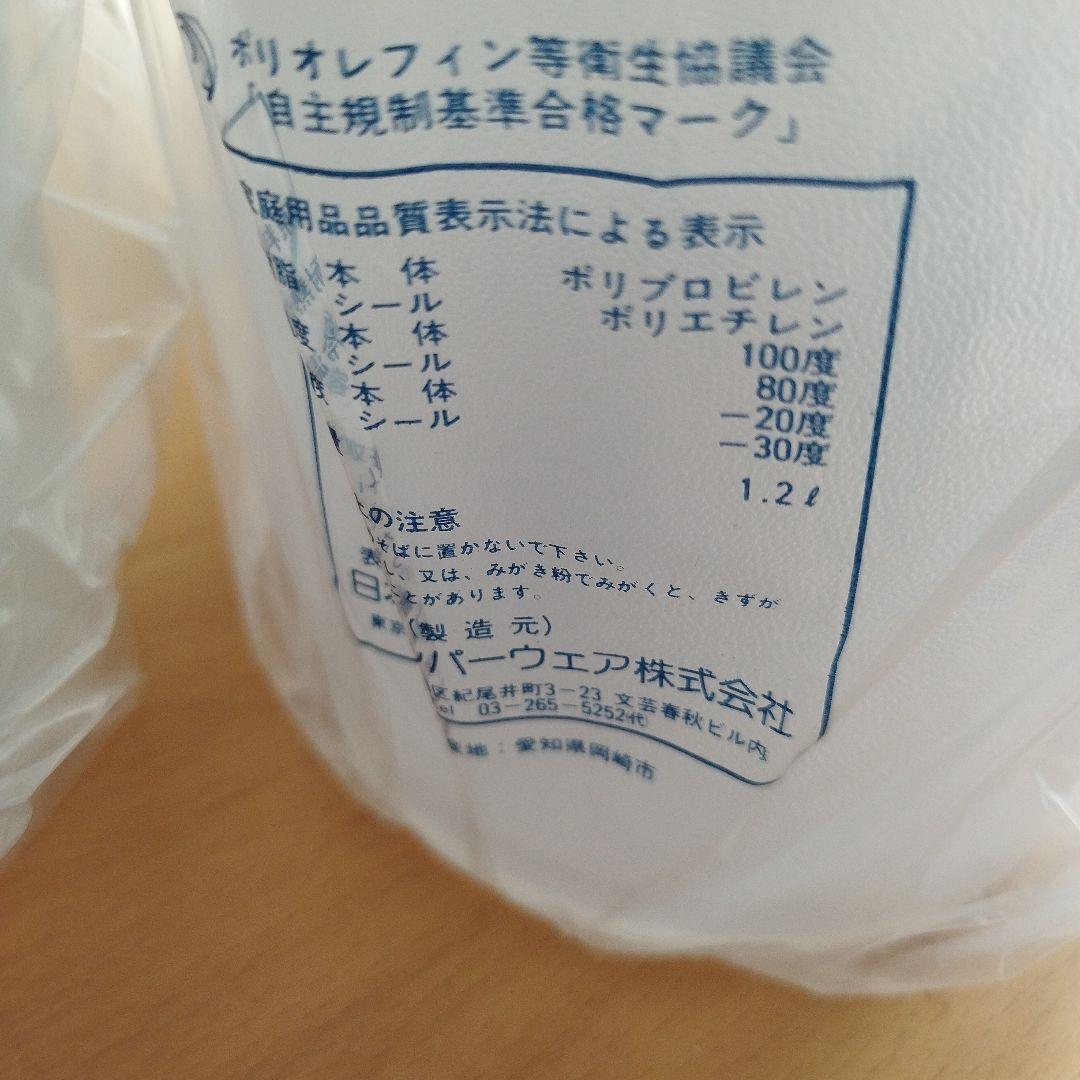 タッパーウェア食品保存容器 4個セット