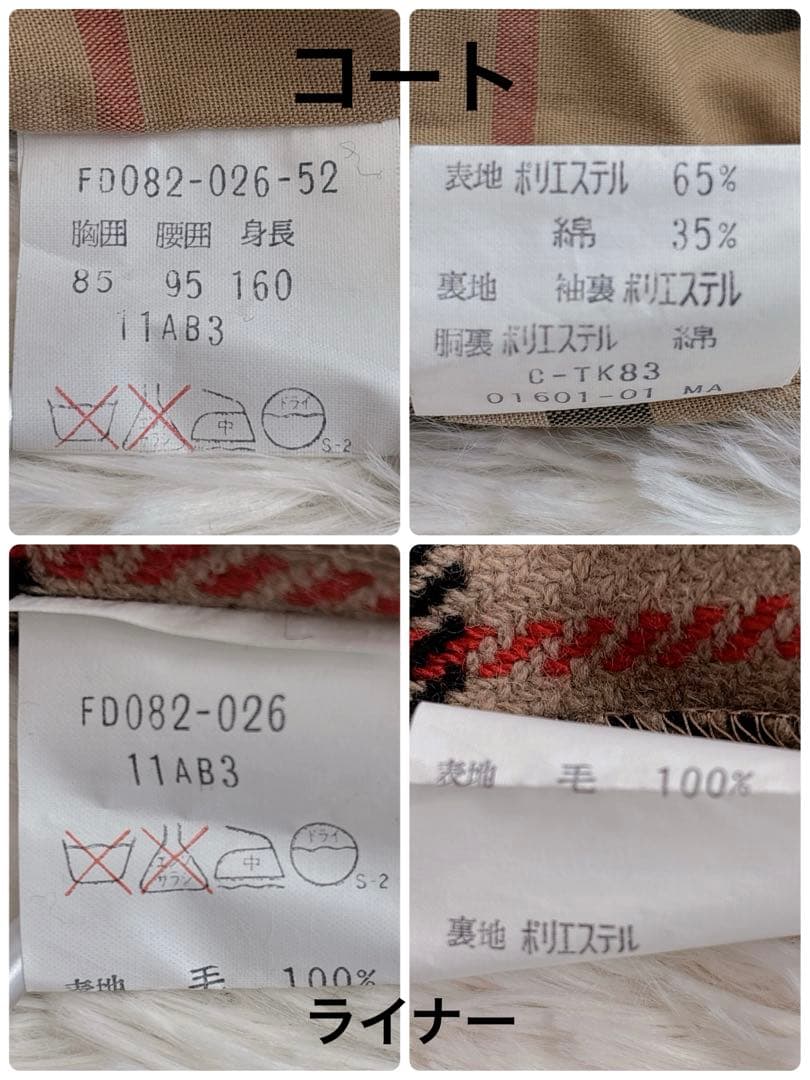 美品✨Burberrys ノバチェックトレンチコート 玉虫色 白タグ ライナー付