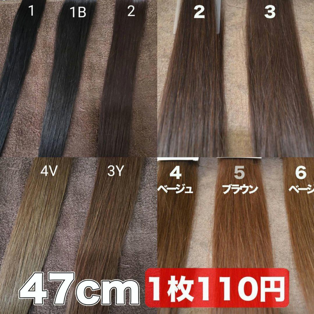 速達3y/100シールエクステ　さらさらロング