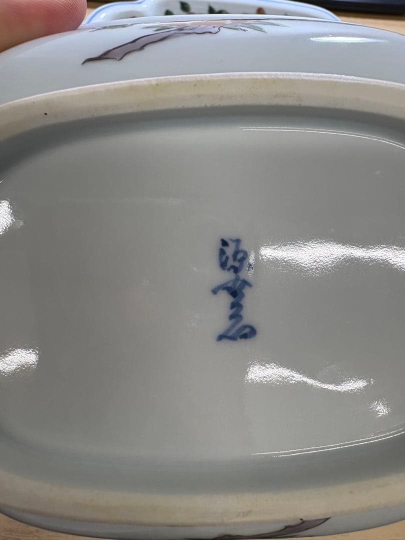 源右衛門窯 染錦 草花文 6点セット
