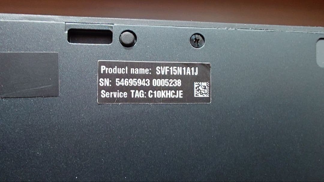 SONY VAIO Fit15 SVF15NB1GN バッテリー無