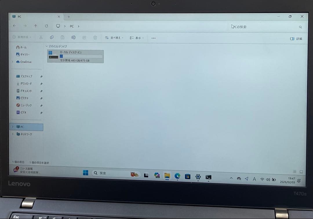 レノボThinkpad T470s i7-7600U 16GB Office付き
