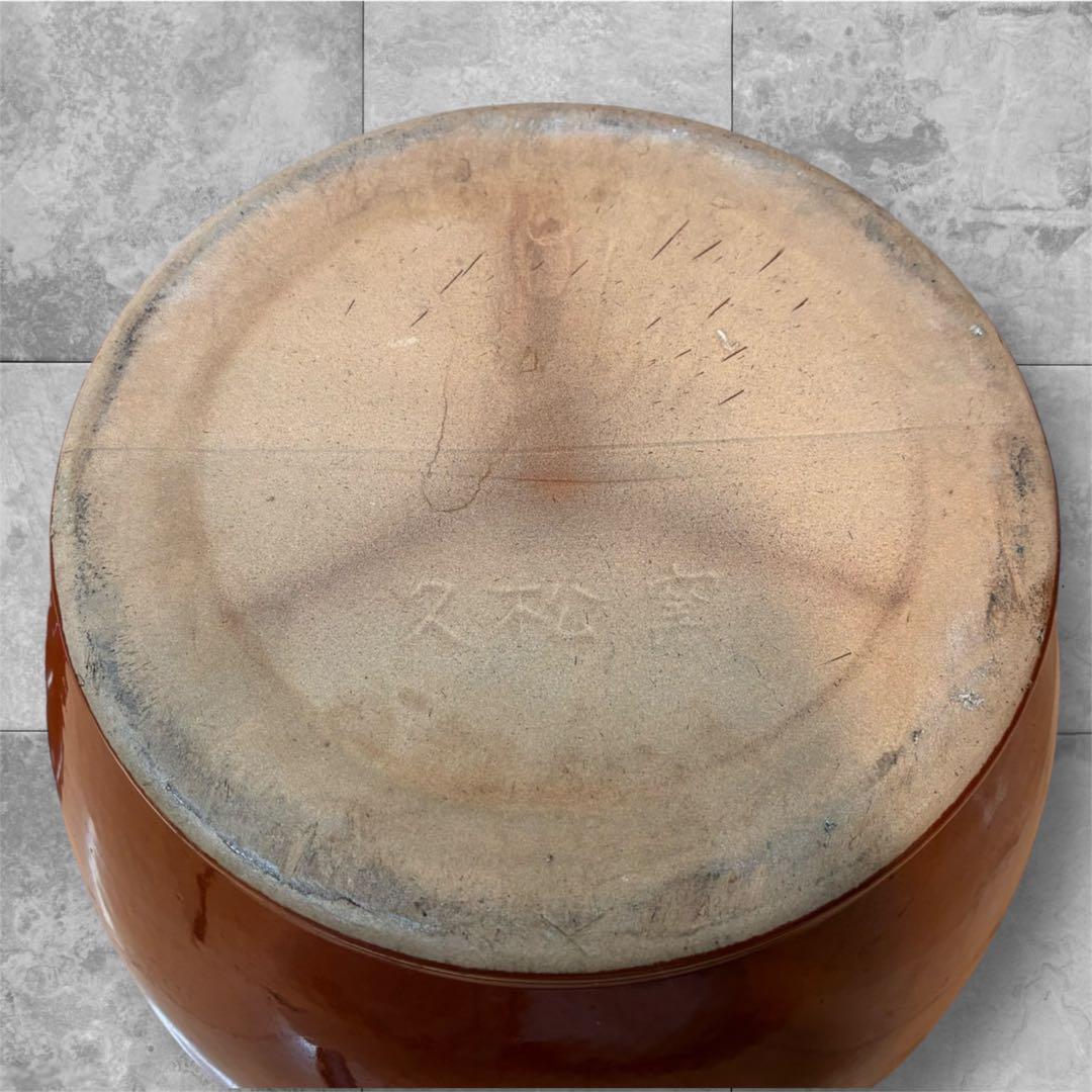 【廃盤品】常滑焼 10号 カメ 甕 壺 漬物容器 陶器 保存容器 久松窯