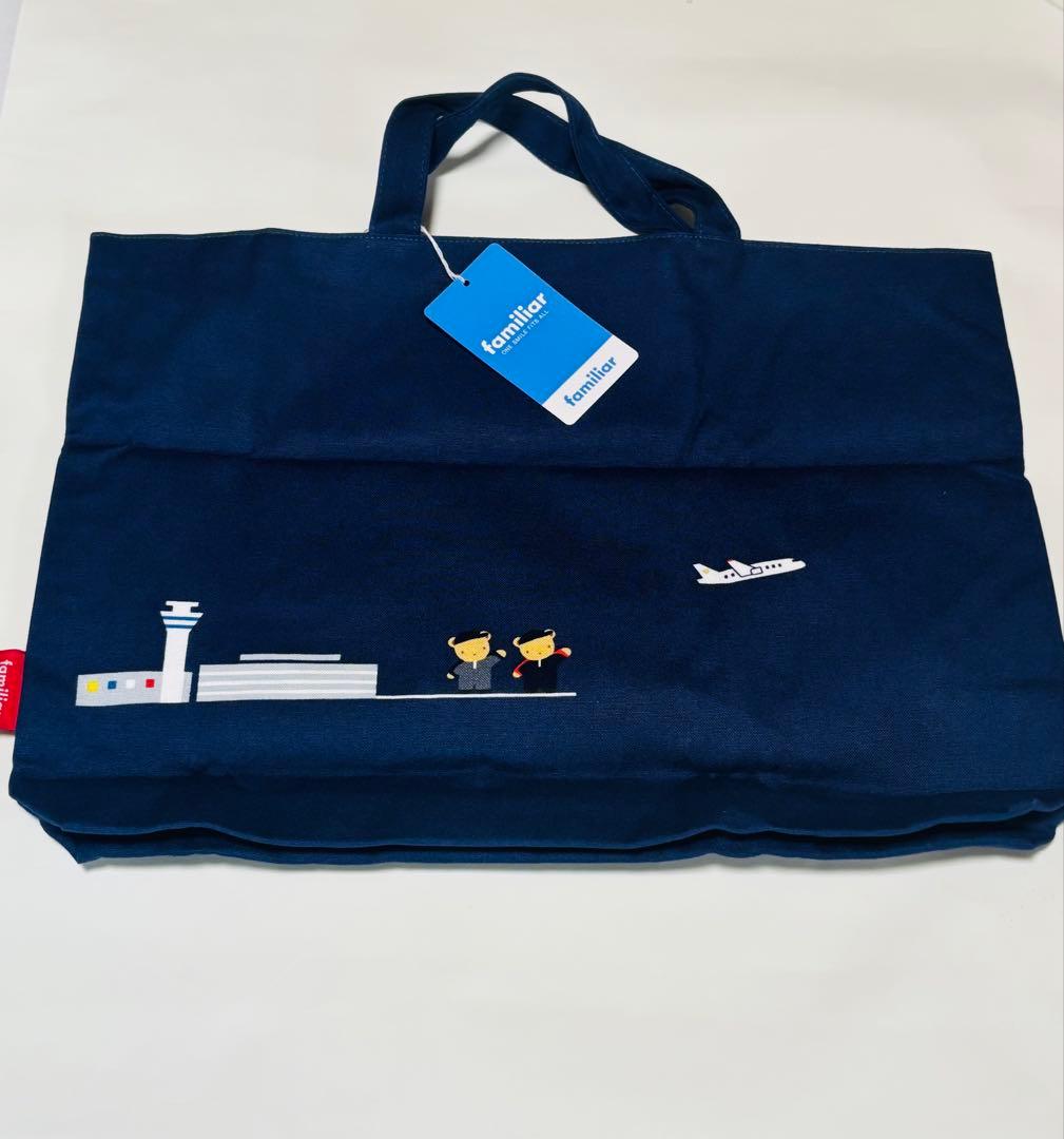ファミリア トートバッグ JALコラボ 東京デザイン　familiar