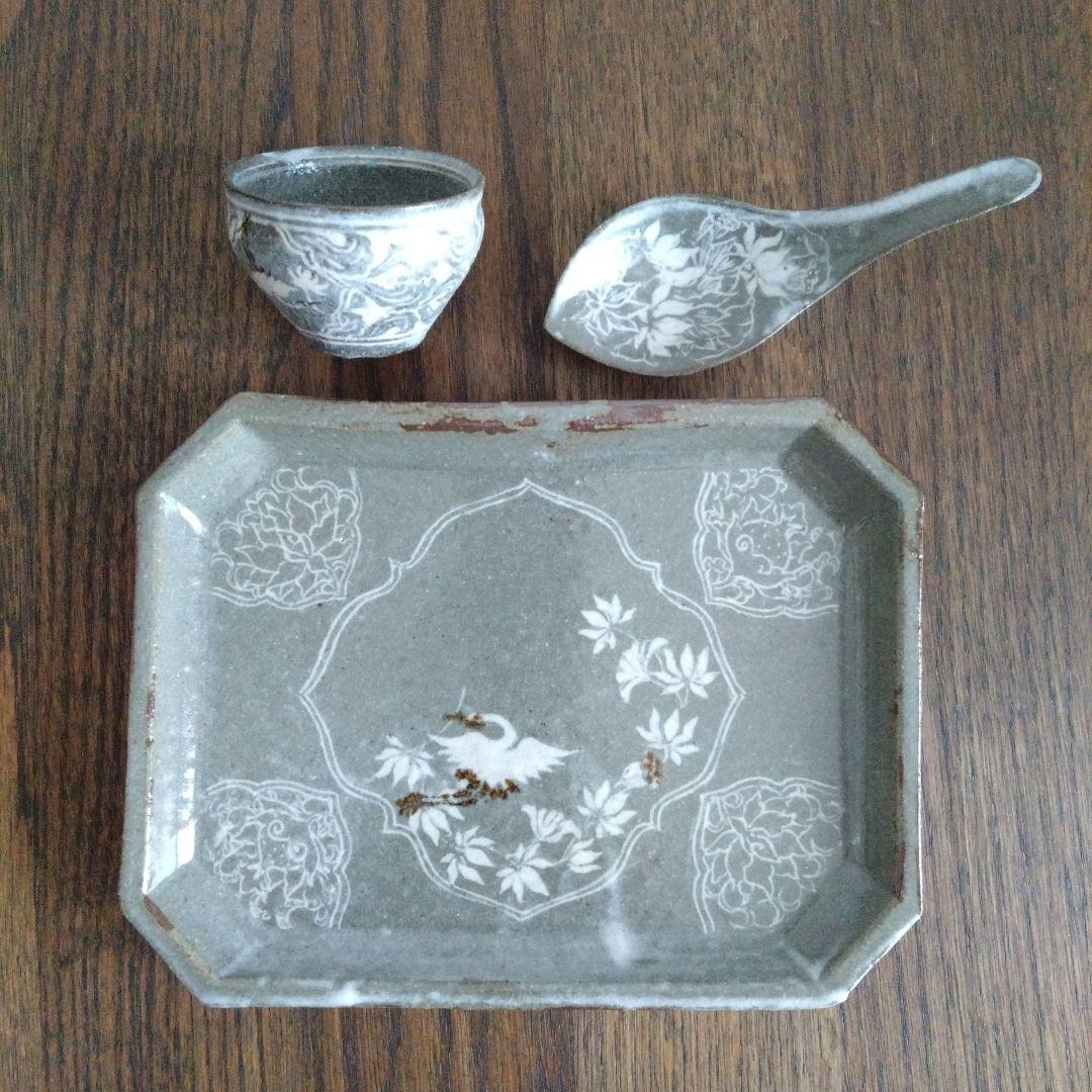 新品未使用　土本訓寛・土本久美子　皿,レンゲ,杯3点セット